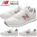 【5月は全品P10倍 要エントリー】NEW BALANCE ニューバランス WL373 レディース ローカットスニーカー ピンク(OK2) ブルー(OL2) ライトグレー(OJ2) カジュアルシューズ ジュニア 紐靴 普段履き ランニングスタイル 軽量 スエード メッシュ クッション性 新色