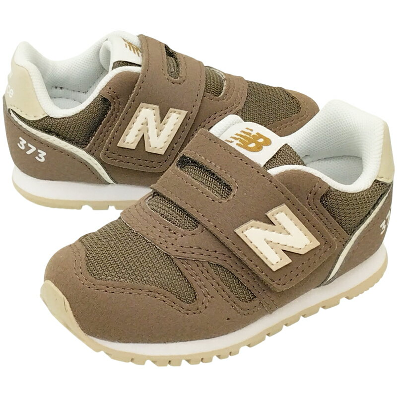 Rakuten - NEW BALANCE ニューバランス 373 ベビー キッズ ローカットスニーカー ブラウン(7OY) ベビーシューズ チャイルド 赤ちゃん靴 子供靴 マジックテープ 男の子 女の子 履きやすい 軽量 新色 2026年春夏モデル I373