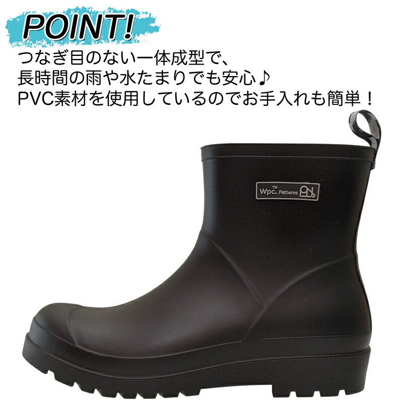 Wpc レディース レインブーツ ガーデニングブーツ シンプルデザイン カジュアル レインシューズ 長靴 雨靴 雨の日 ショート丈 ラバー 防滑 防水 ダブルピーシーパターン ブラック ベージュ WPC-6915