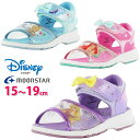 ディズニー キッズサンダル ラプンツェル アリエル シンデレラ ディズニープリンセス 女の子 子供サンダル 靴 防菌 防臭 軽量 DISNEY ムーンスター m...