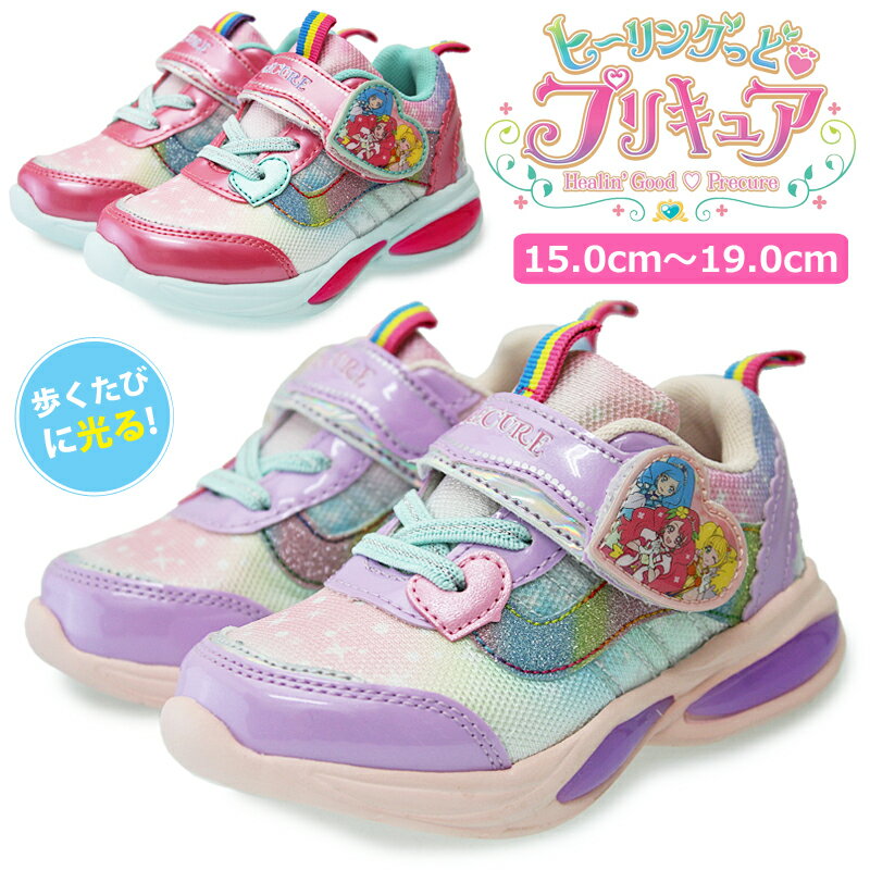 5歳 女の子が喜ぶ 光る靴 可愛いお誕生日ギフト 予算5 000円 のおすすめプレゼントランキング Ocruyo オクルヨ