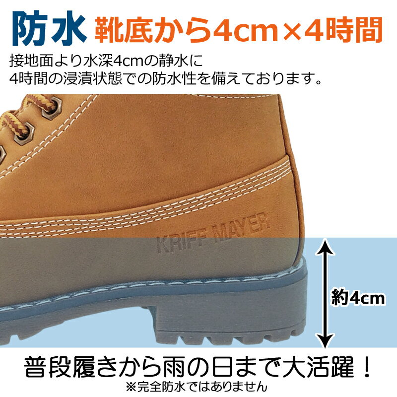KRIFF MAYER キッズ・ジュニア マウ...の紹介画像2