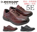 【5月は全品P10倍!要エントリー】ダンロップ DUNLOP R