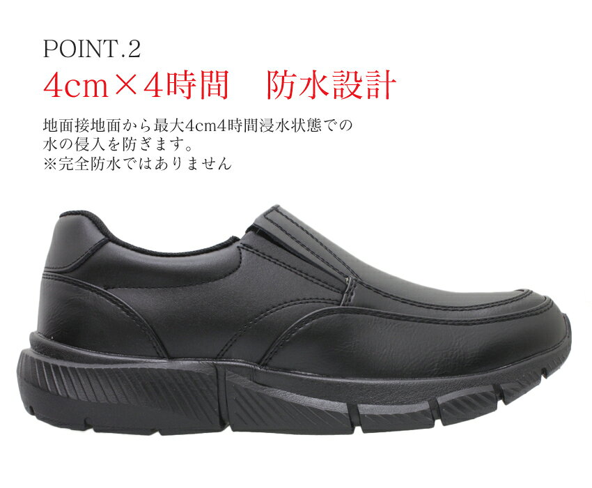 ダンロップ DUNLOP REFINED 幅広5E 防水 メンズカジュアルスリッポン ブラック ダ...