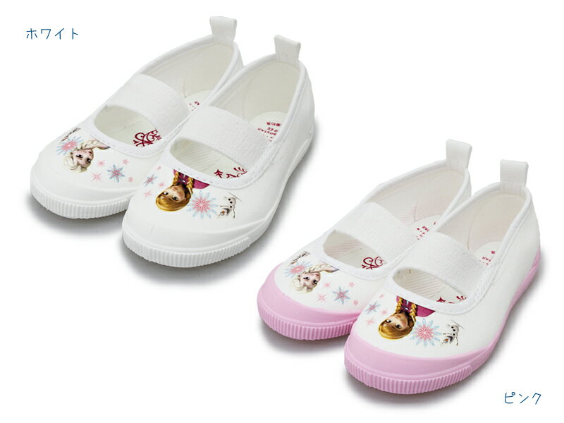 アナと雪の女王 上履き 上靴 男の子 女の子 バレーシューズ 幼稚園 保育園 室内履き 園児用 スクール 体育館 抗菌 防臭 キャラクター 女の子 日本製 ディズニー DISNEY ムーンスター moonstar ホワイト/ピンク/サックス アナユキバレー01