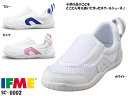 【5月は全品P10倍 要エントリー】IFME イフミー SC-0002 スクールシューズ 上履き 上靴 男の子 女の子 スリッポン 幼稚園 保育園 小学生 小学校 学童 室内履き 屋内 園児用 スクール 体育館 通気性抜群 軽量 ハーフサイズあり メッシュ 白靴 ホワイト/ピンク/ブルー