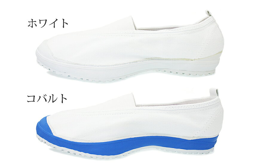 ラッキーベル Vシューズ カラー2号 上靴 上履き 体育館シューズ 三角ゴム キッズ・...