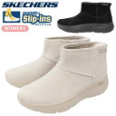 SKECHERS スケッチャーズ ON-THE-GO ENCORE BLAIR レディース ショートブーツ 3E相当 スリッポン Slip-ins ハンズフリー...