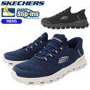 【5/28まで全品P3倍】SKECHERS スケッチャーズ GLIDE-STEP-ZEFYR メンズ スリッポン Slip-ins スリップインズ ハンズフリー スニーカー 軽量 ネイビー ブラック グライドステップ-ゼフィール 233011(4)