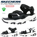 SKECHERS スケッチャーズ D'Lites FRESH CATCH レディース ジュニア スポーツサンダル スポサン ストラップ 軽量 快適 クッション性...