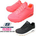 SKECHERS スケッチャーズ UNO-STAND ON AIR レディース 紐靴 スニーカー 厚底 衝撃吸収性 ブラック コーラル 73690 Air-Cooled MEMORY FOAM ウノ スタンド オン エア エア入りクッション