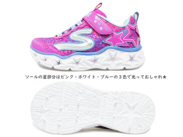 スケッチャーズ【SKECHERS】 S LIGHTS GALAXY LIGHTS エスライツ ギャラクシーライツ SKJ10920L シルバー(SMLT) ピンク(NPMT)光る靴/キッズシューズ/ジュニア/スニーカー/pink/silver/カラフル/星/発光シューズ/子供靴/キラキラ/派手/女の子【あす楽】【10%OFF】