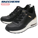 【5月は全品P10倍!要エントリー】SKECHERS スケッチャーズ MILLION AIR-HOTTER AIR レディース ダッドシューズ スニーカー レースアップ ウェッジソール カジュアル 6.5cmヒール クッション性 快適な履き心地 ブラック ミリオン エア ホッター エア 155399