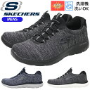 【5月は全品P10倍!要エントリー】SKECHERS スケッチャーズ Summits - Forton WIDE-fit メンズ ローカットスニーカー スリッポン ウォーキング トレーニング カジュアル ニット 運動靴 軽量 ワイドフィット 幅広 ブラック ネイビー Memory Foam インソール 52813W