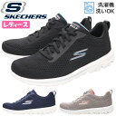 【5月は全品P10倍!要エントリー】SKECHERS スケッチャーズ GO WALK TRABEL-FUN JOURNEY レディース スリッポン スニーカー タウンユース 旅行履き クッション性 通気性 軽量 快適 洗濯機で洗える ブラック トープ ネイビー ゴーウォークトラベル 124985