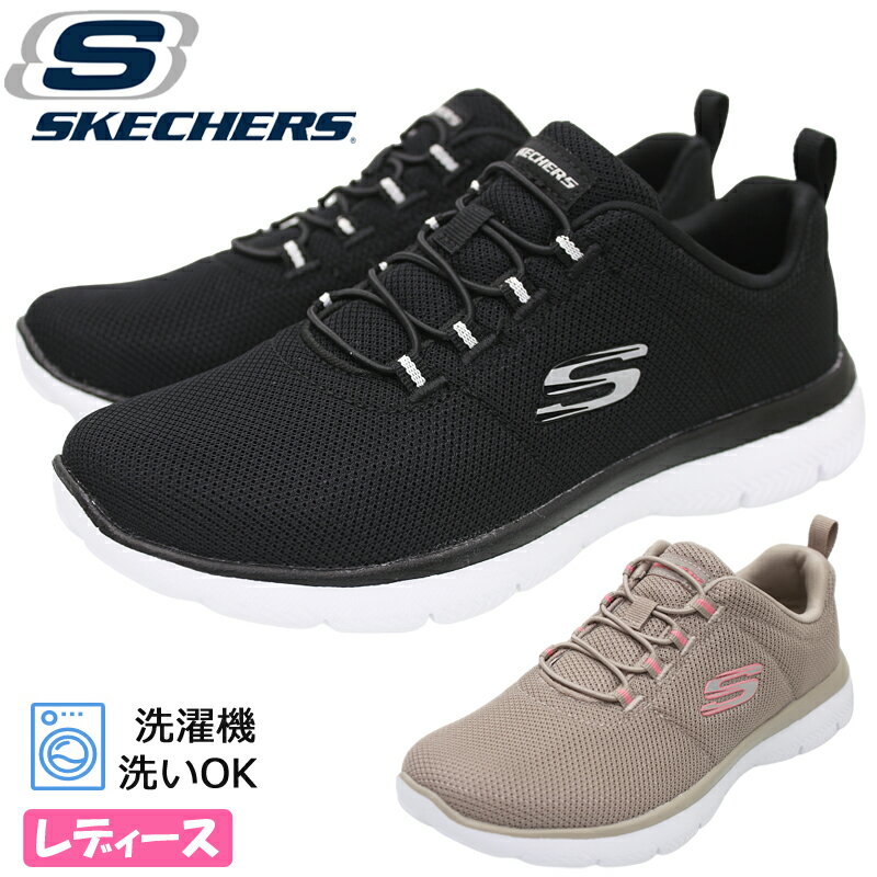 SKECHERS スケッチャーズ PURE GENIUS-OPTIM