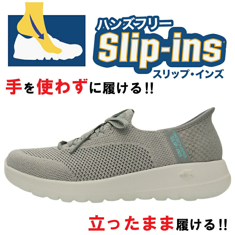 SKECHERS スケッチャーズ スリップインズ GO WALK JOY-ABBY レディース スリッポン...