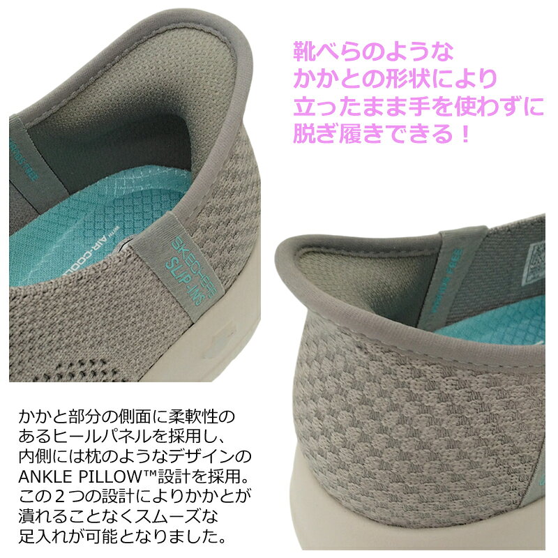 SKECHERS スケッチャーズ スリップインズ GO WALK JOY-ABBY レディース スリッポン...