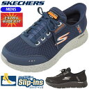 【8/15まで全品P5倍】SKECHERS スケッチャーズ GO WALK FLEX - 100% WATERPROOF メンズ スニーカー Slip-ins ...