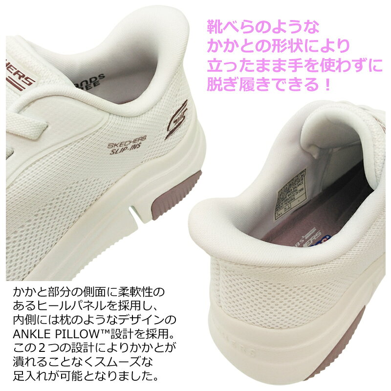 SKECHERS スケッチャーズ スリップインズ BOBS SPARROW FLEX-TOO YOU レディース ...