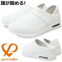【8/13まで全品P3倍】ピュアウォーカー pure walker レディース ナースシューズ スリッポン ホワイト 2way 踵が踏める サボサンダル 仕事履...