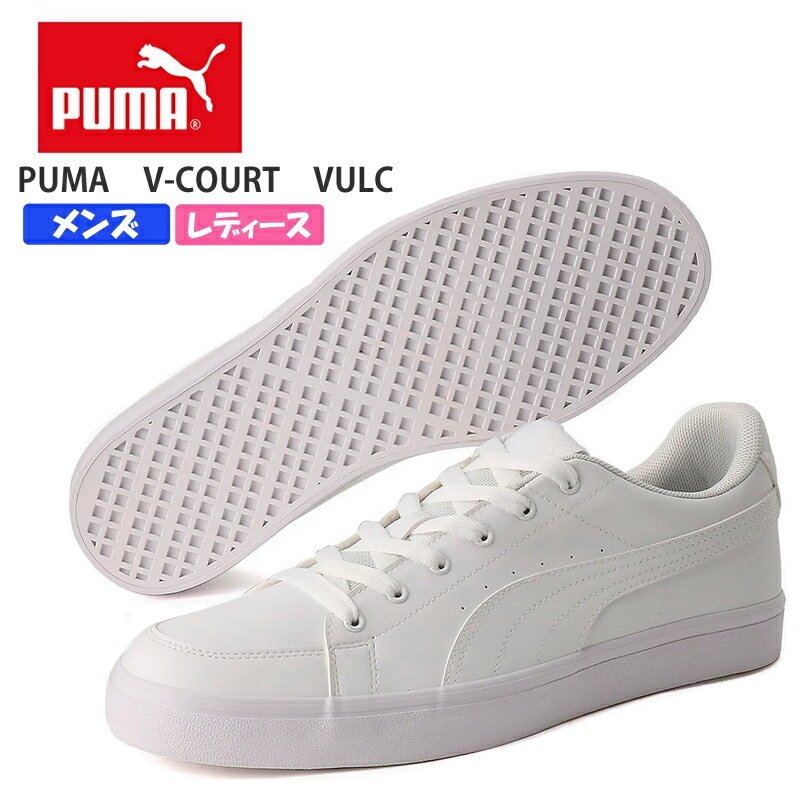 プーマ PUMA COURT VULC プーマコートバルク メンズ ローカットスニーカー men's コートタイプ レースアップ 紐靴 快適 SoftFoam+...