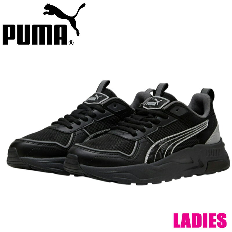 プーマ TRINITY 2 LT DaylNight トリニティ2 LT デイナイト レディース スニーカー ローカット 快適 軽量 紐靴 厚底 PUMA ダークグレー/ブラック 403552