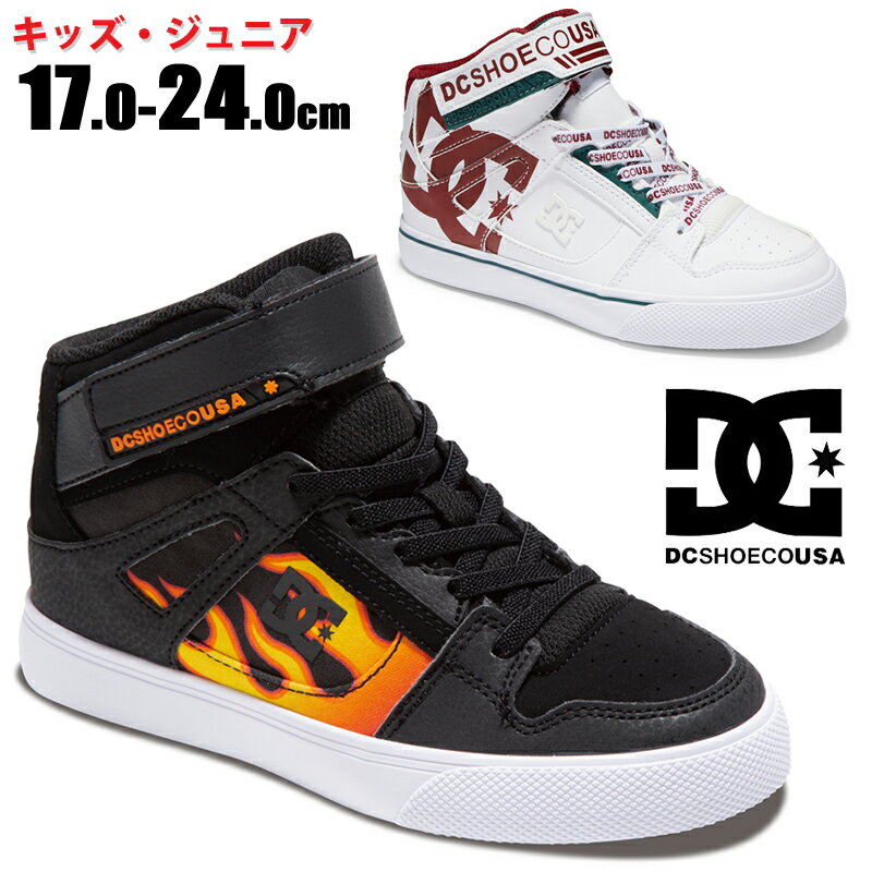 DC SHOES ディーシー Ks PURE HIGH-TOP SE EV SN キッズ ジュニア ハイカットスニーカー ストリート ダンスシューズ マジックテープ 子供靴 キッズ ピュア ハイトップ ブラック(BFM) ホワイト(WT8) DK224009