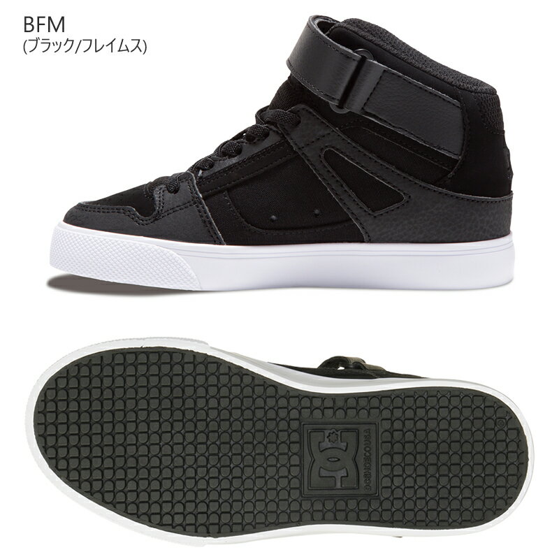 【9月はエントリーで全品P10倍】DC SHOES ディーシー Ks PURE HIGH-TOP SE EV SN キッズ ジュニア ハイカットスニーカー ストリート ダンスシューズ マジックテープ 子供靴 キッズ ピュア ハイトップ ブラック(BFM) ホワイト(WT8) DK224009