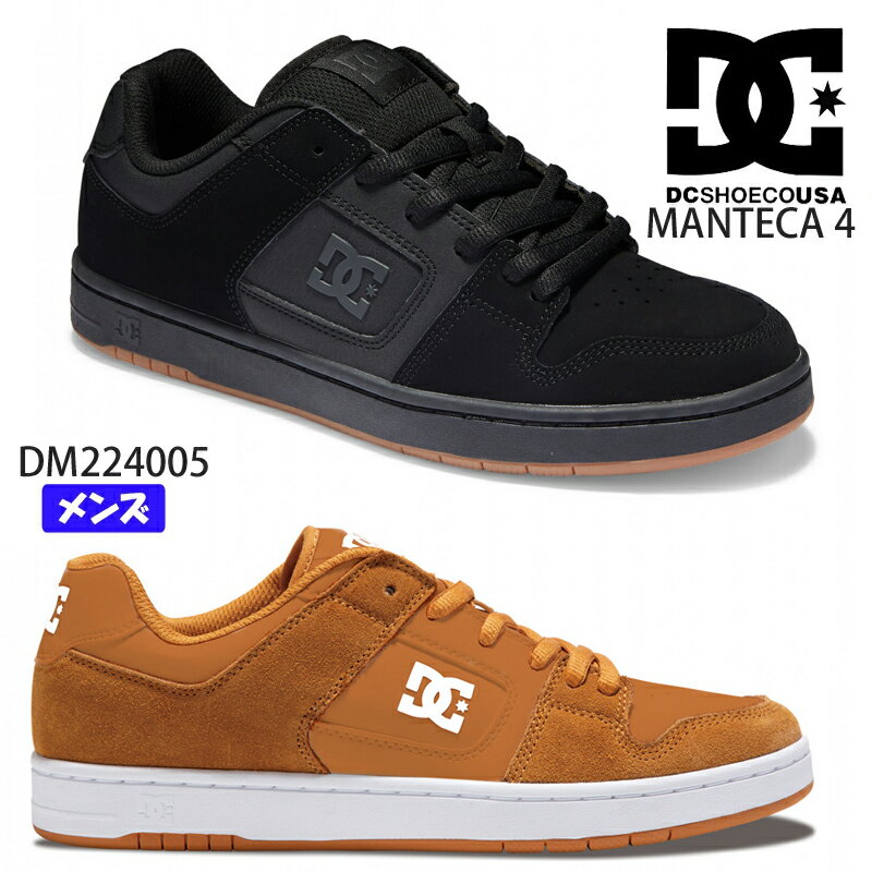 【5月は全品P10倍!要エントリー】DC SHOES ディーシー MANTECA 4 M SHOE メンズ ローカットスニーカー ストリート カジュアル スケボーシューズ 紐靴 マンテカ 快適 耐久性 WBC ブラウン KKG ブラック DM224005