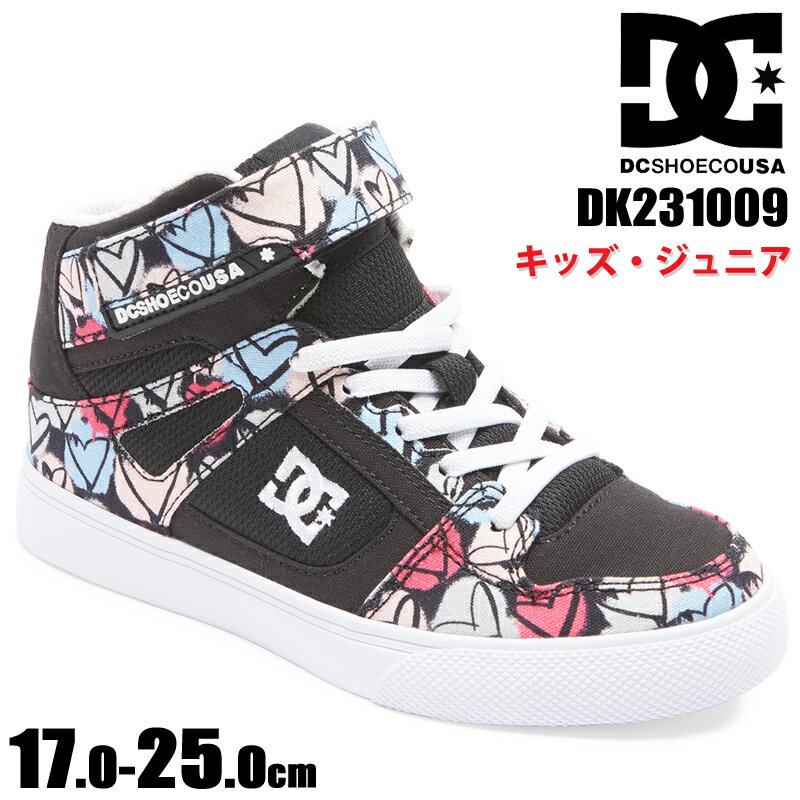 DC SHOES ディーシー Ks PURE HIGH-TOP EV キッズ ジュニア ハイカットスニーカー ストリート ダンスシューズ マジックテープ 子供靴 ハート柄 ピュア ハイトップ ブラック/マルチ(KMI) DK231009