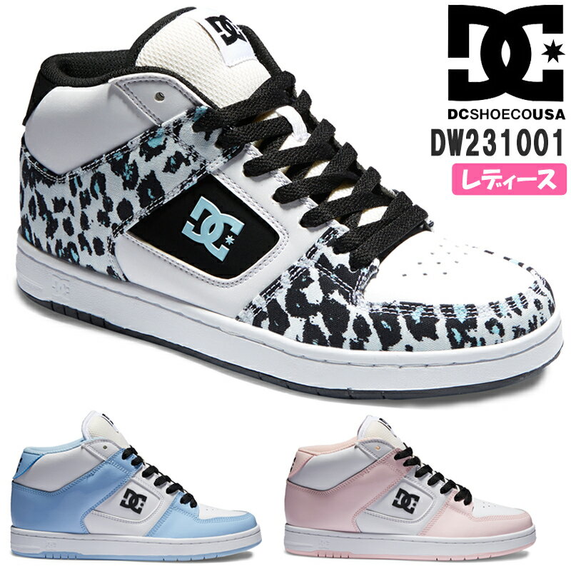 ディーシー 【5月は全品P10倍!要エントリー】DC SHOES ディーシー Ws MANTECA 4 MID レディース ジュニア ミッドカットスニーカー 紐靴 ストリート カジュアル スケボーシューズ ハイカット 可愛い マンテカ チータープリント ライトピンク ブルー/ホワイト/ブラック DW231001