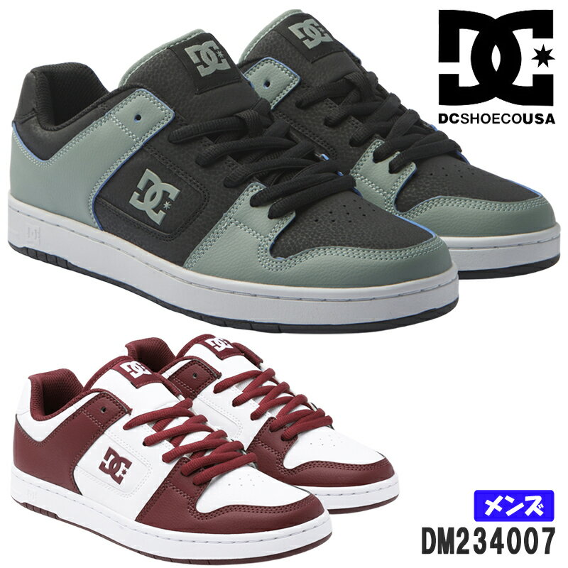 DC SHOES ディーシー MANTECA 4 SN メンズ ローカットスニーカー 紐靴 ストリート カジュアル スケボーシューズ 異種素材 マンテカ ブラック/グリーン(BGN) ホワイト/オーロラ(HAU) DM234007