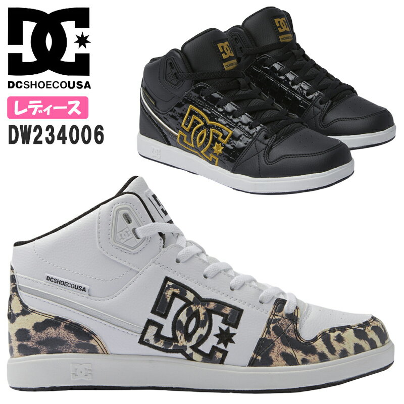 ディーシー 【5月は全品P10倍!要エントリー】DC SHOES ディーシー Ws UNIVERSITY MID SE SN レディース ジュニア ハイカットスニーカー ミッドカット 紐靴 ストリート カジュアル スケボーシューズ ヒョウ柄 箔押し 軽量 ユニバーシティ ブラック(BG3) ホワイト(WZO) DW234006