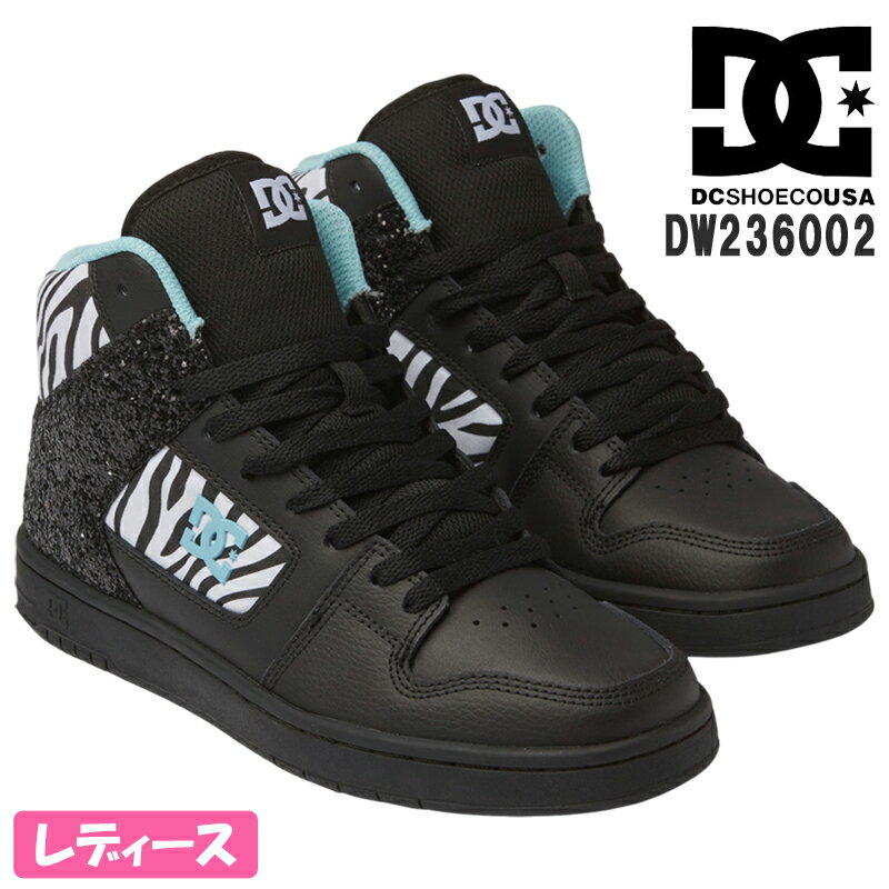 【5月は全品P10倍!要エントリー】DC SHOES ディー