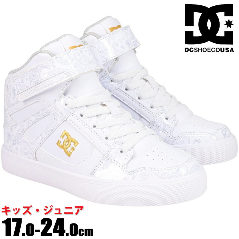 DC SHOES ディーシー Ks PURE HIGH-TOP SE EV SN キッズ ジュニア ハイカットスニーカー ストリート ダンスシューズ マジックテープ ペイズリー柄 子供靴 ピュア ハイトップ 2026年春夏モデル ホワイト(114) DK261004