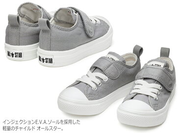 コンバース【CONVERSE】CHILD ALL STAR LIGHT V-1 OX チャイルド オールスター ライト V-1 OX ネイビー グレーキッズスニーカー/first converse/ローカット/マジックベルト/軽量/軽い/防滑性/子供靴/新色/2021年春夏モデル【あす楽】