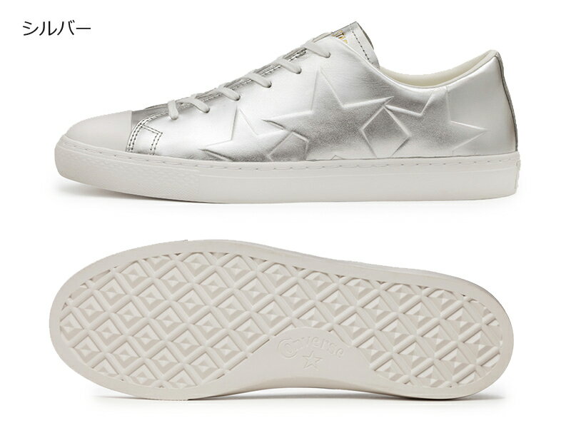 コンバース【CONVERSE】オールスター クップ トリオスター EB OX シルバー メンズ・レディース スニーカー ALL STAR COUPE TRIOSTAR EB OX ユニセックス/レースアップ/紐靴/チャックテイラー/カジュアル/エンボス加工/レザーシューズ/2021年春夏モデル/あす楽【送料無料】