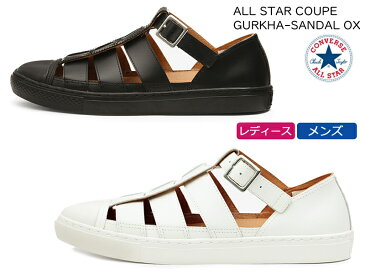 コンバース【CONVERSE】オールスター クップ グルカサンダル OXALL STAR COUPE GURKHA-SANDAL OX メンズ/レディース/ローカット/ブラック/ホワイト/ユニセックス/レザー/チャックテイラー/COUPE/サンダル【送料無料】【あす楽】【20%OFF】