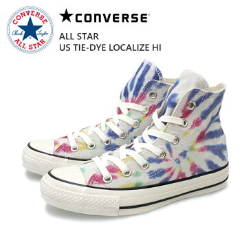 【9月はエントリーで全品P10倍】CONVERSE コンバース ALL STAR US TIE-DYE LOCALIZE HI レディース メンズ ユニセックス ハイカットスニーカー マルチ チャックテイラー キャンバス カラフル タイダイ柄 激安特価セール オールスター US タイダイ ローカライズ HI 1SC609