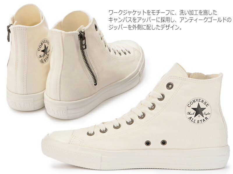 CONVERSE コンバース ALL STAR LIGHT WORKZIP HI レディース メンズ ユニセックス ハイカットスニーカー チャコール/オフホワイト チャックテイラー 軽量 レースアップ サイドジップ カジュアル オールスター ライトワークジップ HI