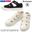 【4月は全品P10倍!要エントリー】CONVERSE コンバース ALL STAR ALL STAR LIGHT GLADIATOR OX レディース メンズ ユニセックス グラディエーターサンダル スポーツサンダル ブラック オフホワイト チャックテイラー オールスター ライト グラディエーター OX