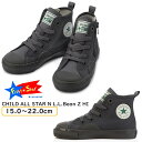 【5月は全品P10倍 要エントリー】CONVERSE コンバース CHILD ALL STAR N L.L.Bean Z HI キッズ ジュニア ハイカットスニーカー グレー first converse サイドファスナー L.L.Bean 子供靴 女の子 男の子 あす楽 3SD212