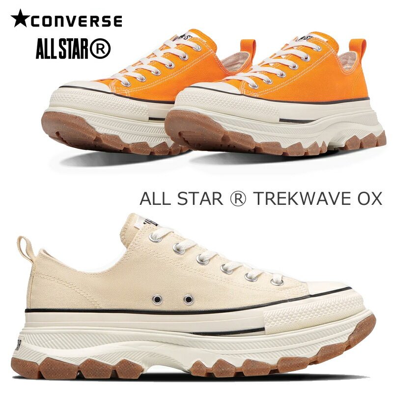 【9月中は全品P10倍!要エントリー】CONVERSE コンバース ALL STAR（R） TREKWAVE OX レディース メンズ ユニセックス ローカットスニーカー 厚底 オレンジ バターホワイト 1SD275 1SD276 キャンバス トレックウェーブ オールスターのサムネイル