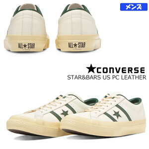 CONVERSE コンバース STAR&BARS US PC LEATHER レディース メンズ ローカットスニーカー ビンテージグリーン 1SD324 レザー ワンスター ビンテージ加工