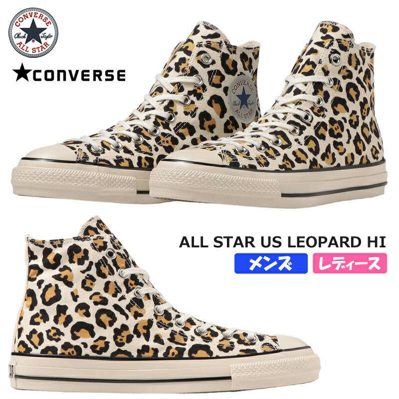 CONVERSEСALLSTARUSLEOPARDHIǥ󥺥˥åϥåȥˡۥ磻1SD555Хѡɳ˥ޥҥ祦륹