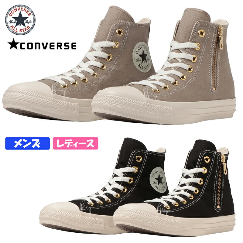 CONVERSEСALLSTARGOLDZIPIIIHIǥ󥺥˥åϥåȥˡ졼֥ååƥ顼졼åץɥåץ奢륪륹ɥå