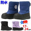 CONVERSE コンバース CHILD ALL STAR WP SB BOOTS キッズ ジュニア ウィンターブーツ ブルー ライラック ブラック first...