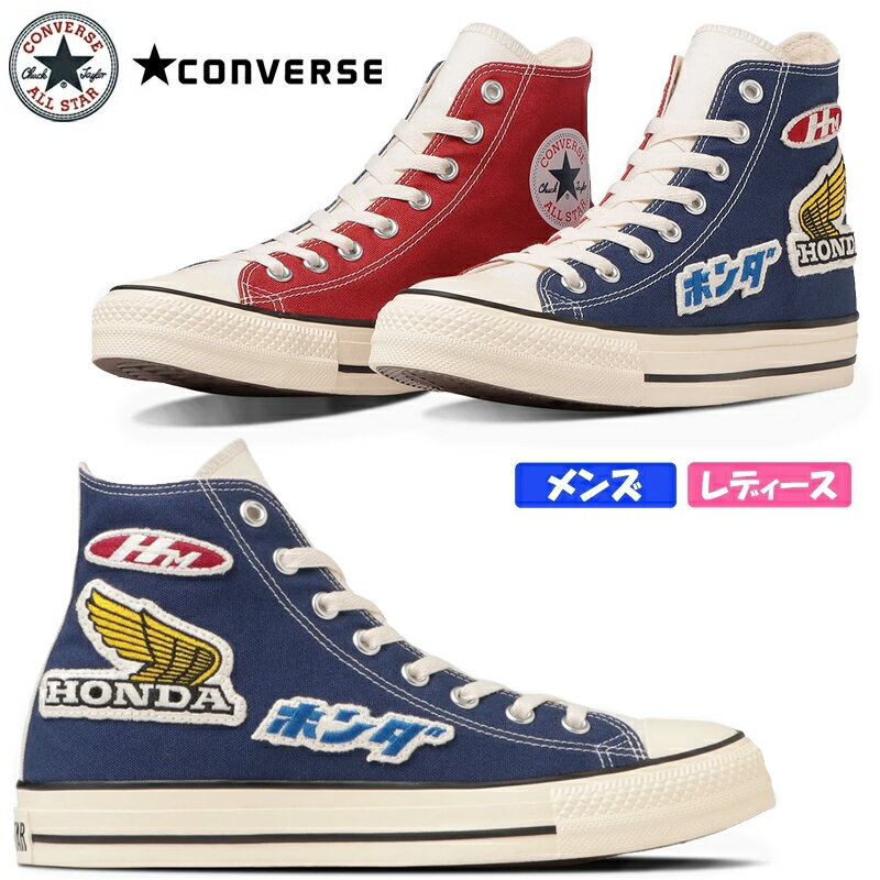 CONVERSE コンバース ALL STAR R HONDA WP HI レディース メンズ ユニセックス ハイカットスニーカー トリコ チャックテイラー オールスターR ホンダ WP HI ホンダ HONDA コラボモデル