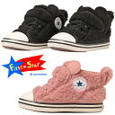 楽天シューズショップ　M-Star【4月は全品P10倍!要エントリー】CONVERSE コンバース BABY ALL STAR N BOAKUMA V-1 ベビーシューズ キッズ ブラック スモーキーピンク first converse ミッドカットスニーカー 軽量 可愛い マジックベルト インファント向け オールスター ボアクマ 7SD780 7SD781